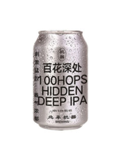 北平机器百花深处IPA