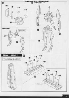 继卫 动画 Ver.-资料图