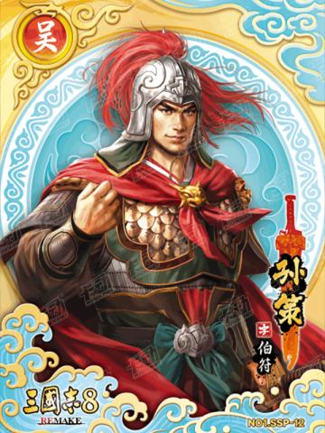 绝世神将卡(蓝金折版)