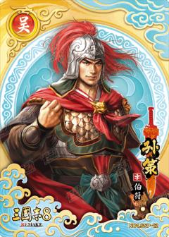 绝世神将卡(蓝金折版)