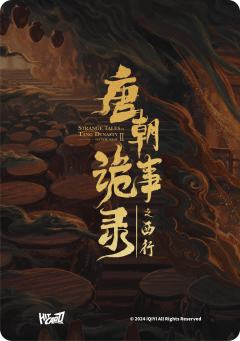 费鸡师-资料图
