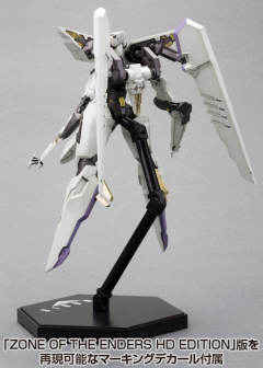 Vic Viper HD Edition-资料图