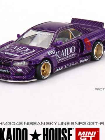 Nissan Skyline GT-R (R34) Kaido Works V1 (Purple) Limited Edition