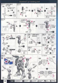 RG ZGMF-X42S 命运高达-资料图
