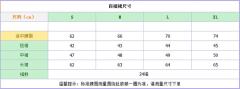 津野一中·水手服-资料图