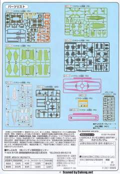 1/100 高达SEED DESTINY模型系列 ZGMF-X24S 混沌高达-资料图