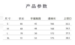 立领对襟衫-资料图