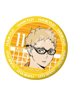 月岛萤-DeNA垃圾场决战浮雕风徽章