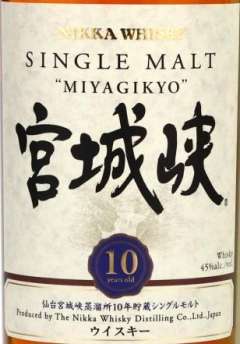 宫城峡 10年-资料图