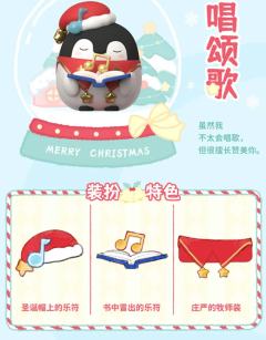 堆雪人-资料图