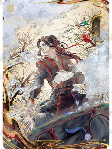 立春
