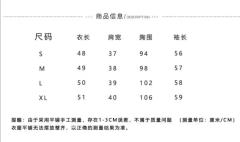 栗子蜜两粒扣西服-资料图