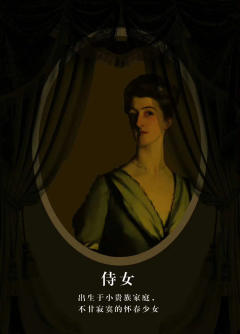 泰莎夫人-资料图