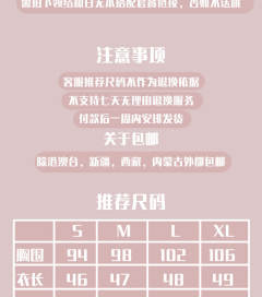 白无本 短袖-资料图