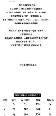 复原款明制黑色紫色方领半袖-资料图