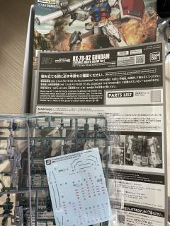 HG RX-78-02 高达（库库鲁斯·多安的小岛版）-资料图