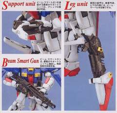 MG MSA-0011 S高达-资料图