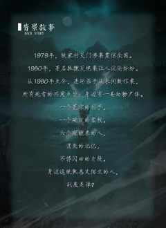 仙儿-资料图