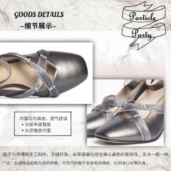 珍珠帷幕高跟-资料图