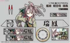 瑞凤-资料图