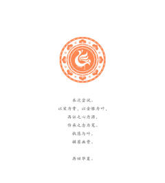 洒银圆领袍-资料图