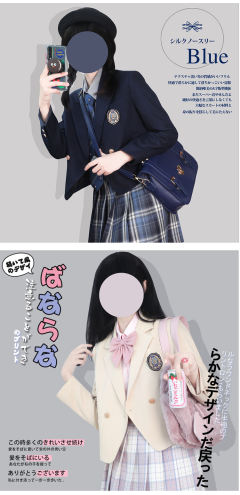 岩北高 西服-资料图