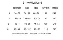 残篇-资料图