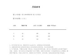  凤笙-资料图