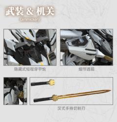 白露空战型-资料图