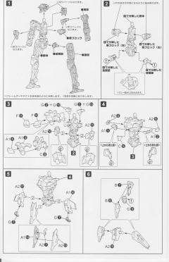 Frame Arms SA-17 Lapierre-资料图