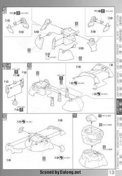 MG MS-09 大魔 Ver.一年战争-资料图