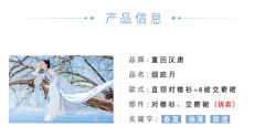 烟疏月·衫-资料图