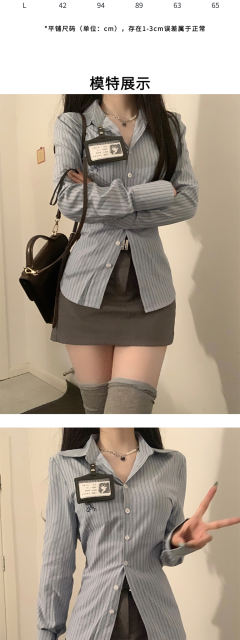 学姐衬衫-资料图