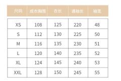 鹊桥仙-资料图