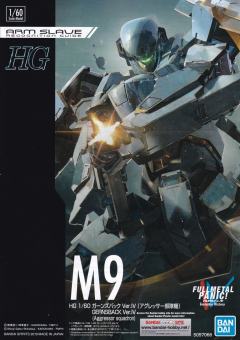 M9 卡恩兹巴克 Ver. IV-资料图