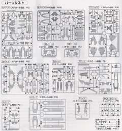 LM-HG EVA初号机 Type F AFC Experiment-资料图