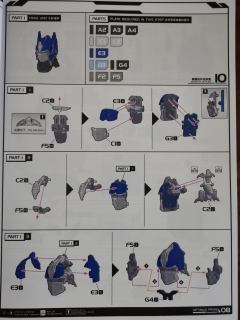 地球形态擎天柱-资料图