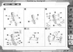 Highend Master Model EPZ-003 GREAT SABER长牙虎-资料图