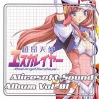 超昂天使