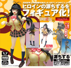 Dream Tech 源千鹤 制服 ver.-资料图