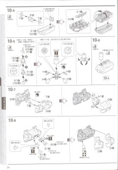 MG MSN-04 沙扎比 Ver.Ka 彩色透明版-资料图