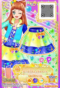希望宇宙裙子