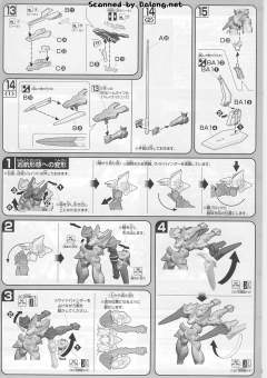 HG00 GNX-Y903VS 勇者式一般用试验机-资料图