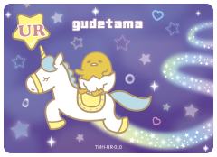 GUDETAMA