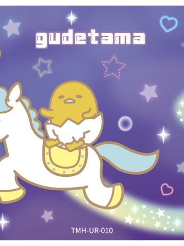 GUDETAMA