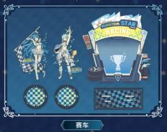 幻星集Ⅱ 2233亚克力立牌 赛车-资料图