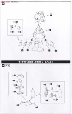 Character Plastic Model 萝露-资料图