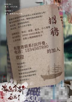 海鸟全都看见了-资料图