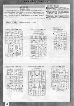 MG RX-178 高达 Mk-II Ver. 2.0 HD Color-资料图