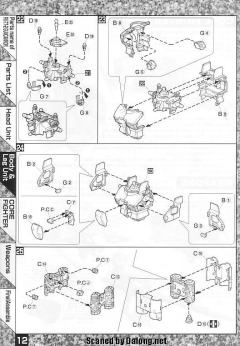 MG RX-77-2 钢加农-资料图